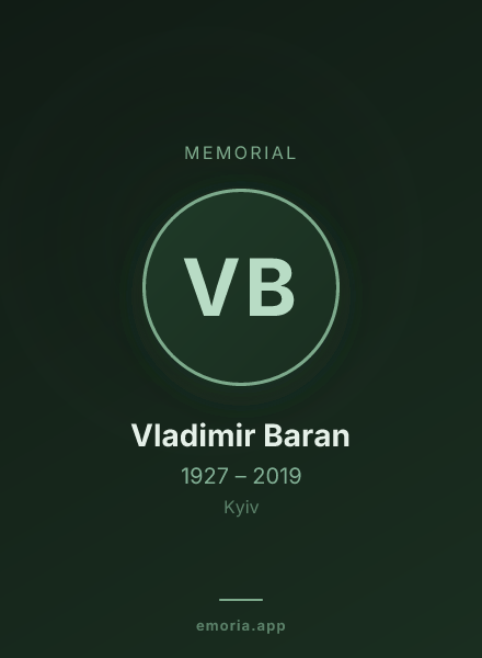 Memorial portrait of Vladimir Baran
