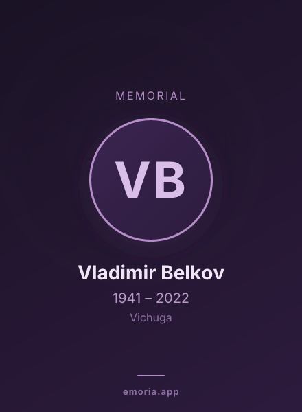 Memorial portrait of Vladimir Belkov