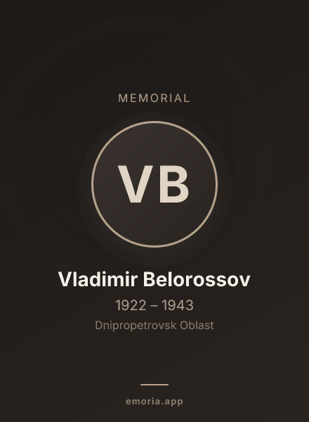 Memorial portrait of Vladimir Belorossov