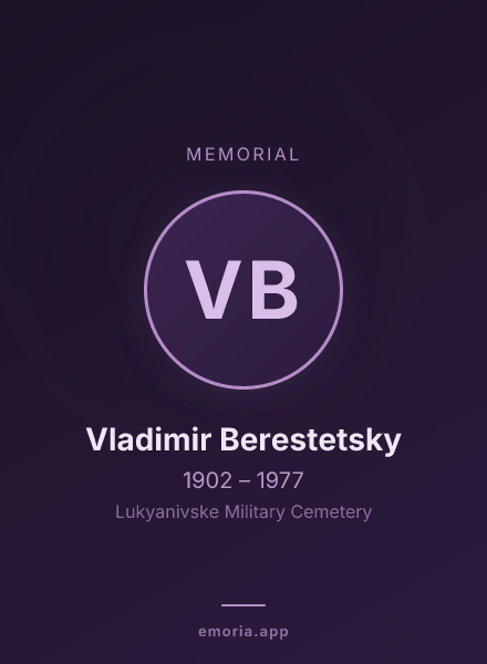 Memorial portrait of Vladimir Berestetsky