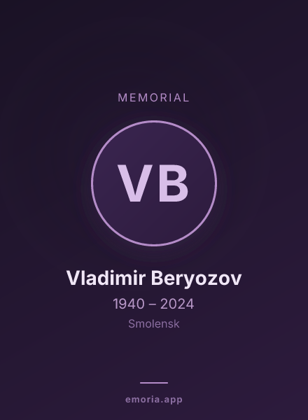 Memorial portrait of Vladimir Beryozov