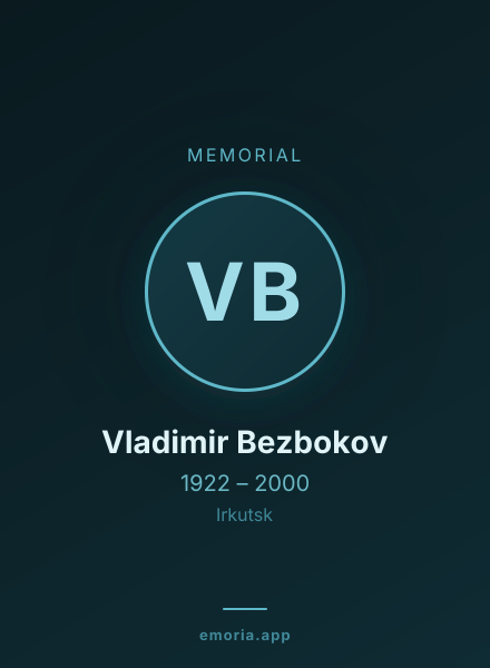 Memorial portrait of Vladimir Bezbokov