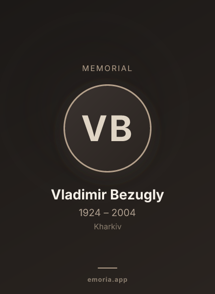 Memorial portrait of Vladimir Bezugly