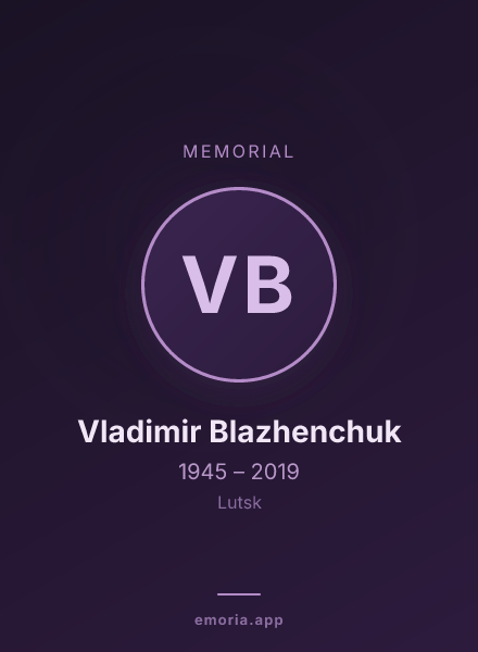 Memorial portrait of Vladimir Blazhenchuk