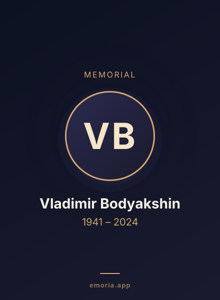Memorial portrait of Vladimir Bodyakshin