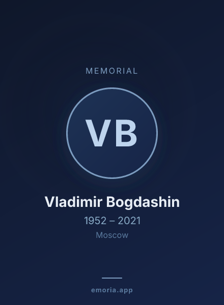 Memorial portrait of Vladimir Bogdashin