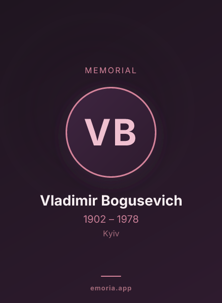 Memorial portrait of Vladimir Bogusevich