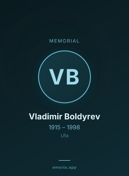 Memorial portrait of Vladimir Boldyrev