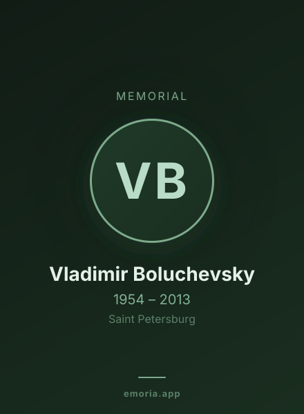 Memorial portrait of Vladimir Boluchevsky