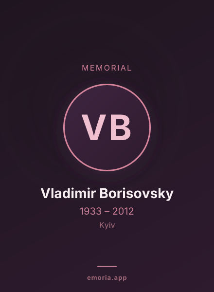 Memorial portrait of Vladimir Borisovsky
