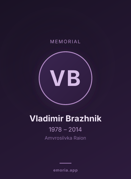 Memorial portrait of Vladimir Brazhnik