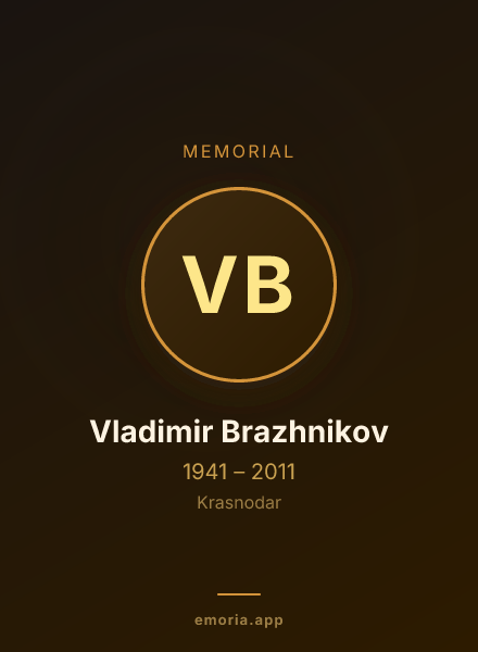 Memorial portrait of Vladimir Brazhnikov