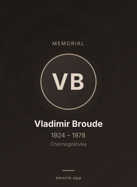 Memorial portrait of Vladimir Broude