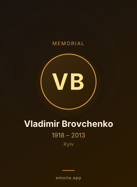 Memorial portrait of Vladimir Brovchenko