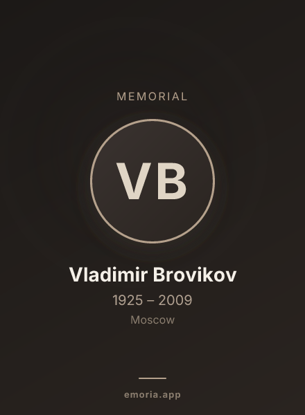 Memorial portrait of Vladimir Brovikov