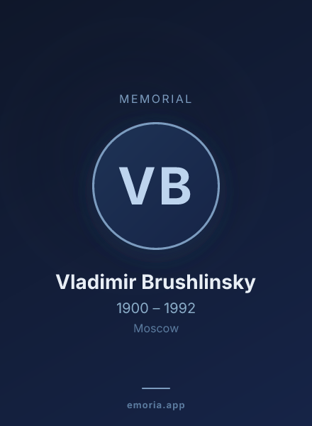 Memorial portrait of Vladimir Brushlinsky