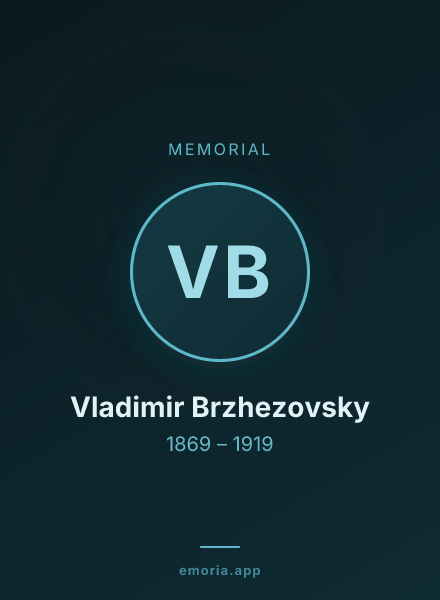 Memorial portrait of Vladimir Brzhezovsky