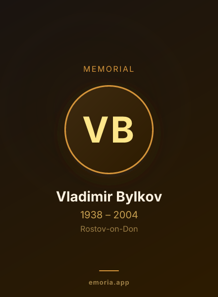 Memorial portrait of Vladimir Bylkov
