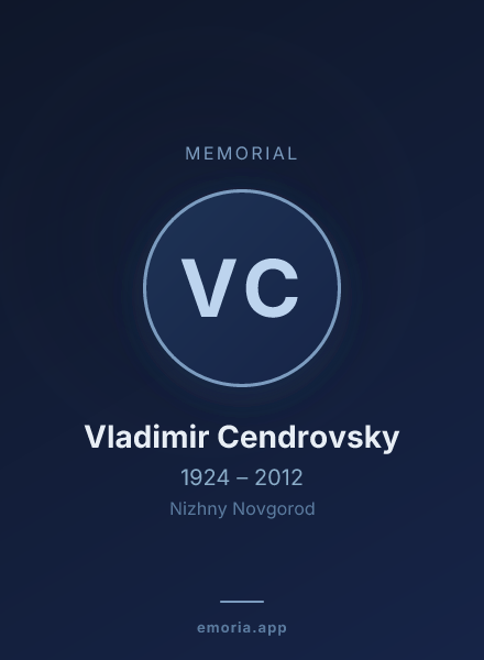 Memorial portrait of Vladimir Cendrovsky