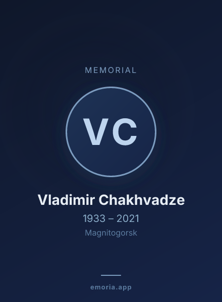 Memorial portrait of Vladimir Chakhvadze