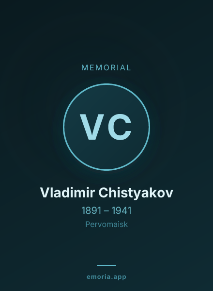 Memorial portrait of Vladimir Chistyakov