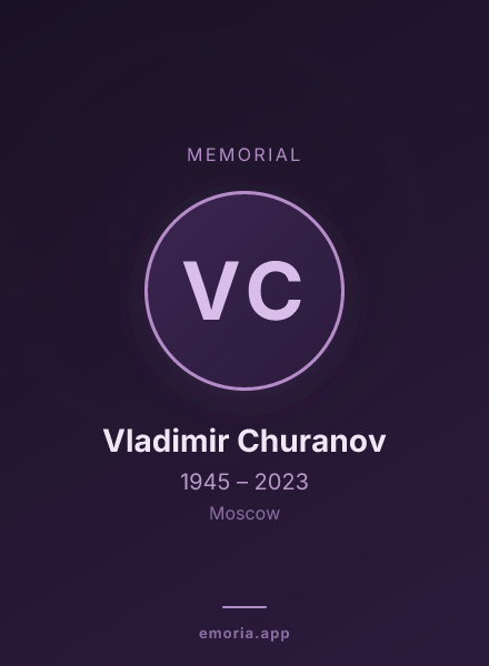 Memorial portrait of Vladimir Churanov