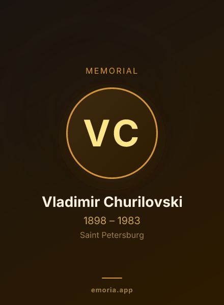 Memorial portrait of Vladimir Churilovski