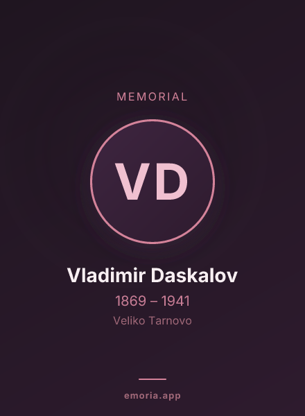Memorial portrait of Vladimir Daskalov