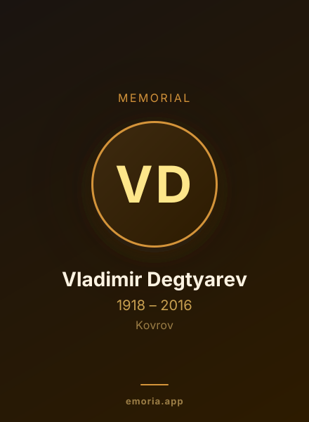 Memorial portrait of Vladimir Degtyarev