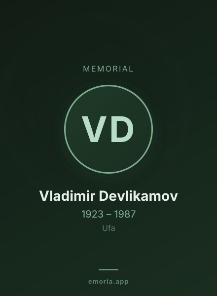 Memorial portrait of Vladimir Devlikamov