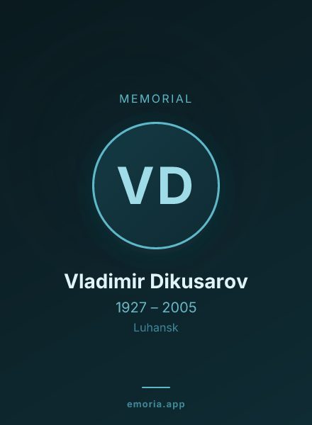 Memorial portrait of Vladimir Dikusarov