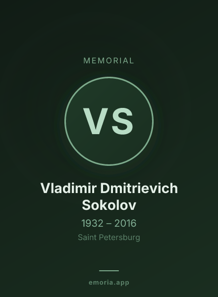 Memorial portrait of Vladimir Dmitrievich Sokolov
