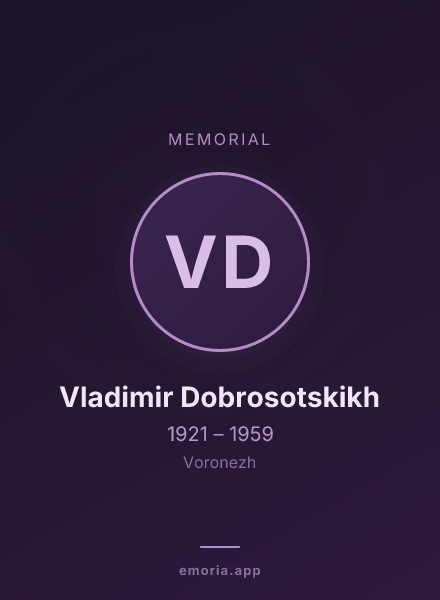 Memorial portrait of Vladimir Dobrosotskikh