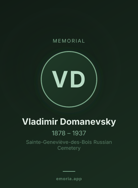 Memorial portrait of Vladimir Domanevsky