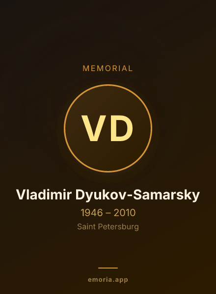 Memorial portrait of Vladimir Dyukov-Samarsky