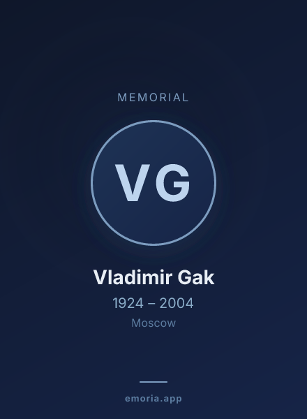 Memorial portrait of Vladimir Gak