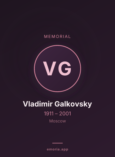Memorial portrait of Vladimir Galkovsky