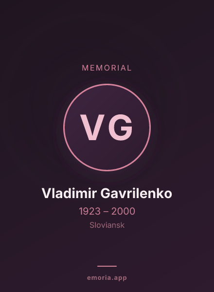 Memorial portrait of Vladimir Gavrilenko
