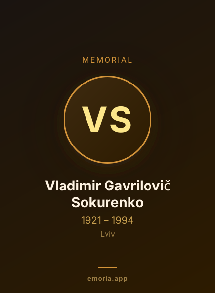 Memorial portrait of Vladimir Gavrilovič Sokurenko