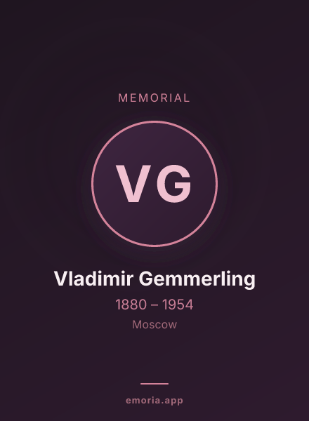 Memorial portrait of Vladimir Gemmerling