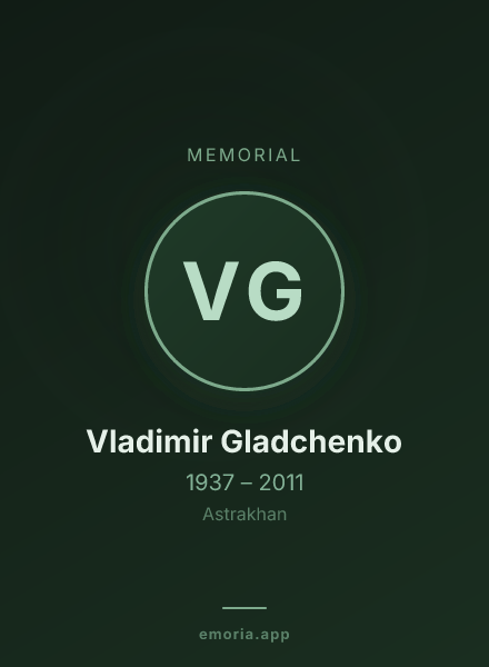 Memorial portrait of Vladimir Gladchenko