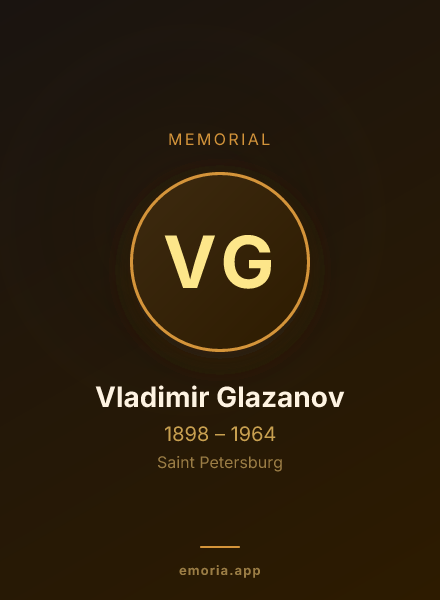 Memorial portrait of Vladimir Glazanov