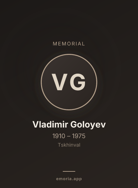 Memorial portrait of Vladimir Goloyev
