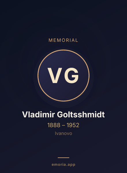 Memorial portrait of Vladimir Goltsshmidt