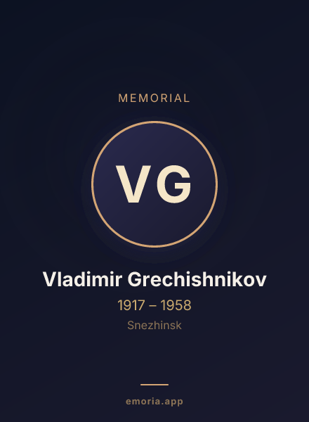 Memorial portrait of Vladimir Grechishnikov
