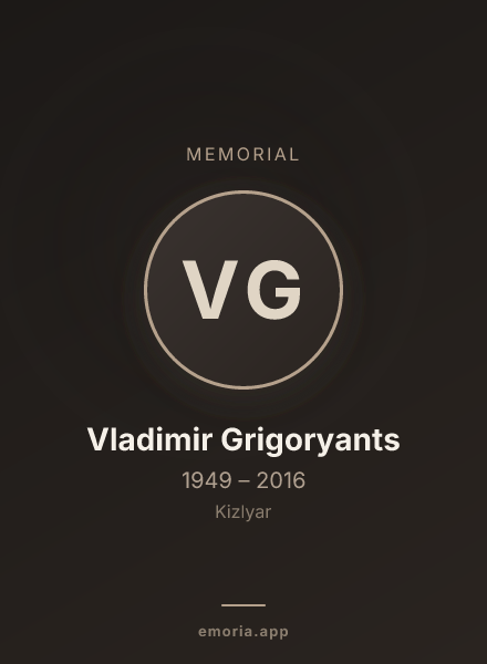 Memorial portrait of Vladimir Grigoryants