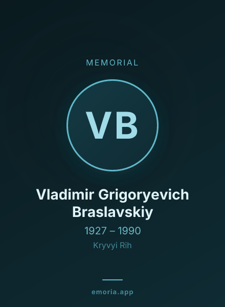 Memorial portrait of Vladimir Grigoryevich Braslavskiy