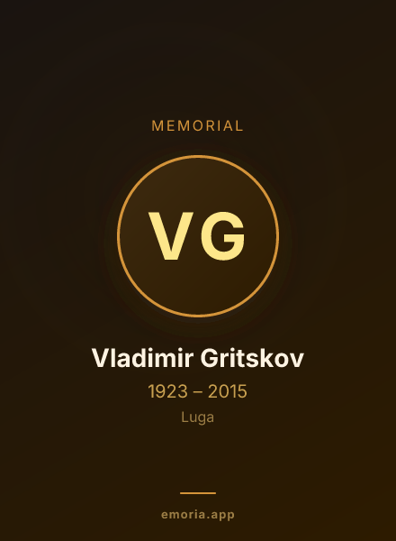 Memorial portrait of Vladimir Gritskov