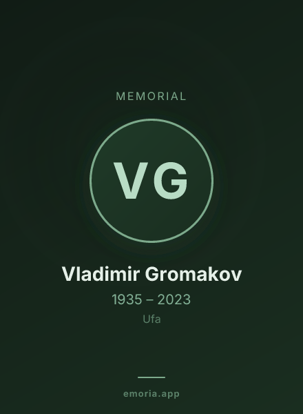 Memorial portrait of Vladimir Gromakov