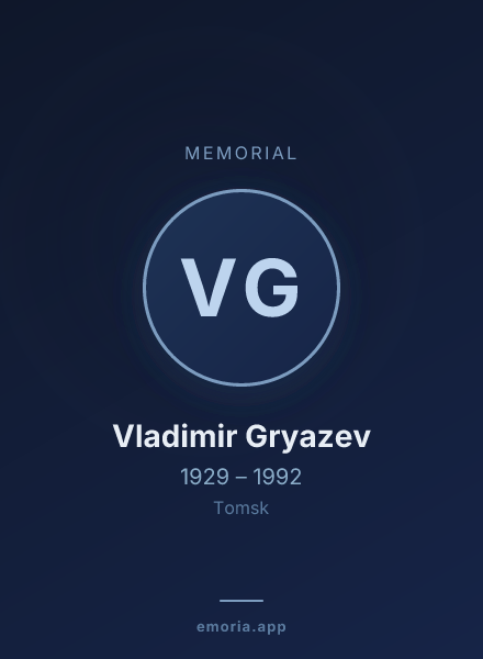 Memorial portrait of Vladimir Gryazev